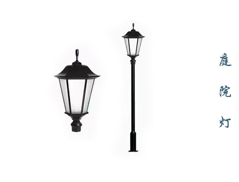 庭院灯 TYD-008