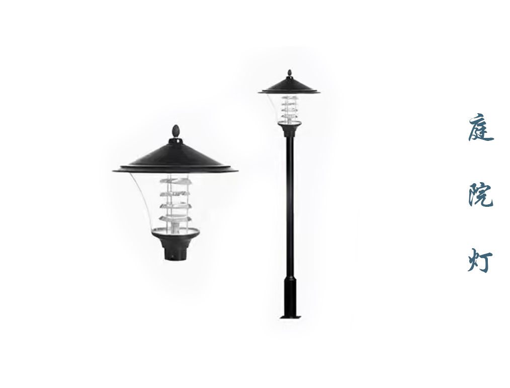 庭院灯 TYD-014